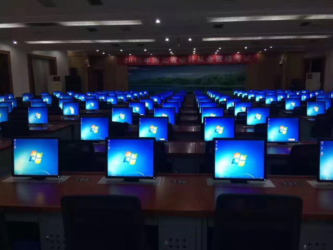 多媒体视频会议