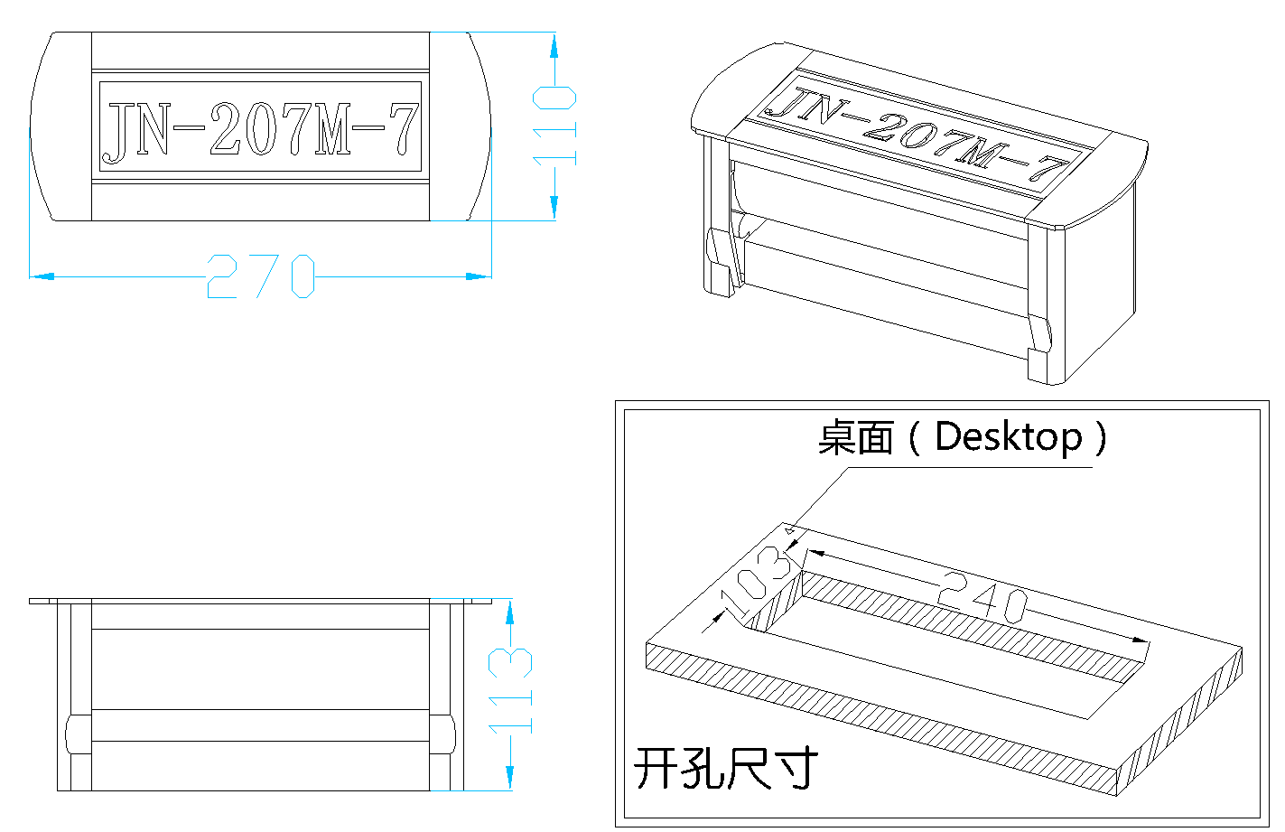 手动翻转桌面插座 JN-207M（君南）产品尺寸图