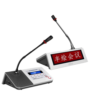 N-CDM800B 电子桌牌系列会议主席话筒（表决型）