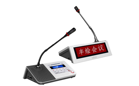 N-CDM800B 电子桌牌系列会议主席话筒（表决型）