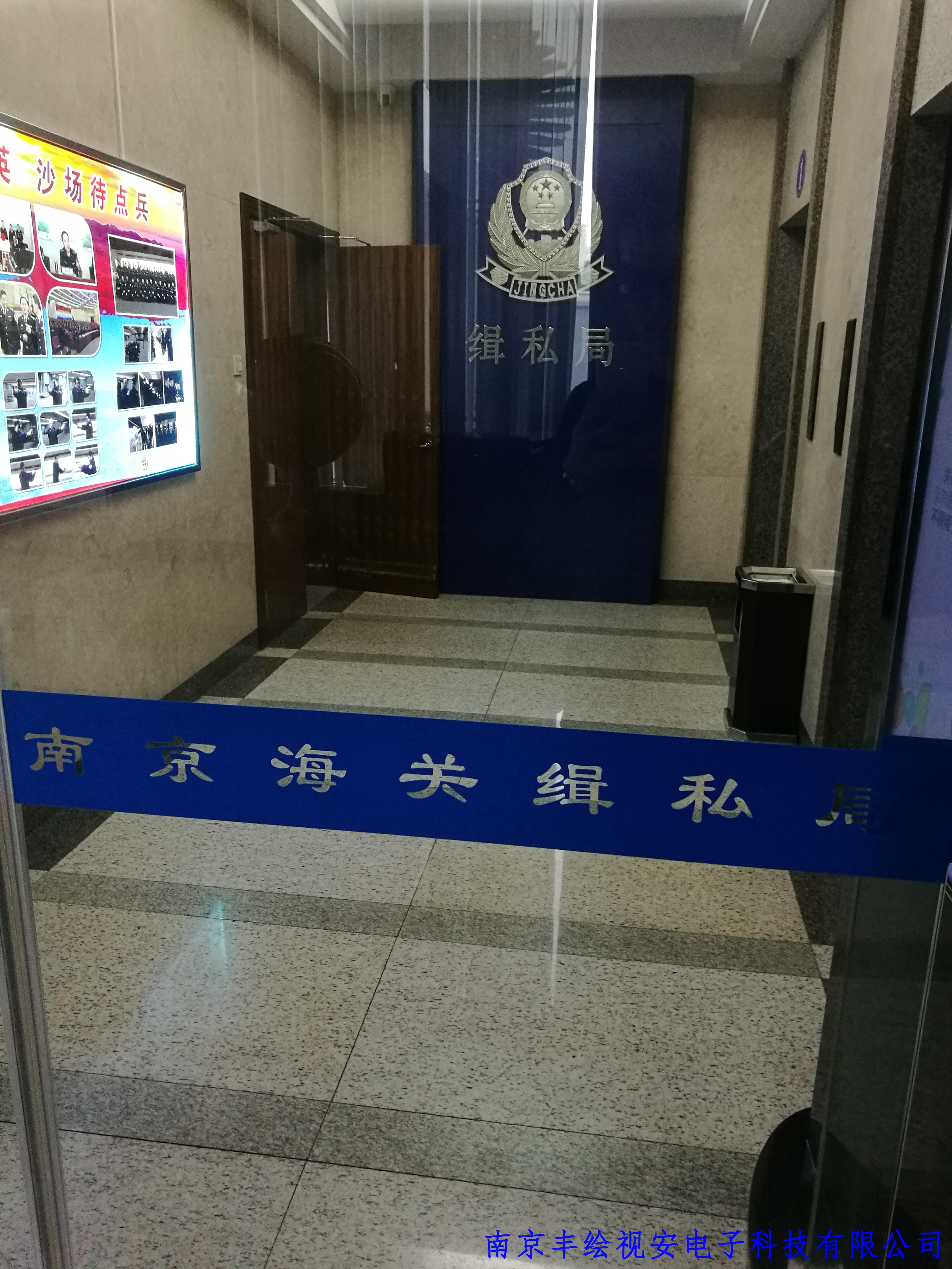 南京缉私局会议室扩声音视频系统解决方案（200平米）
